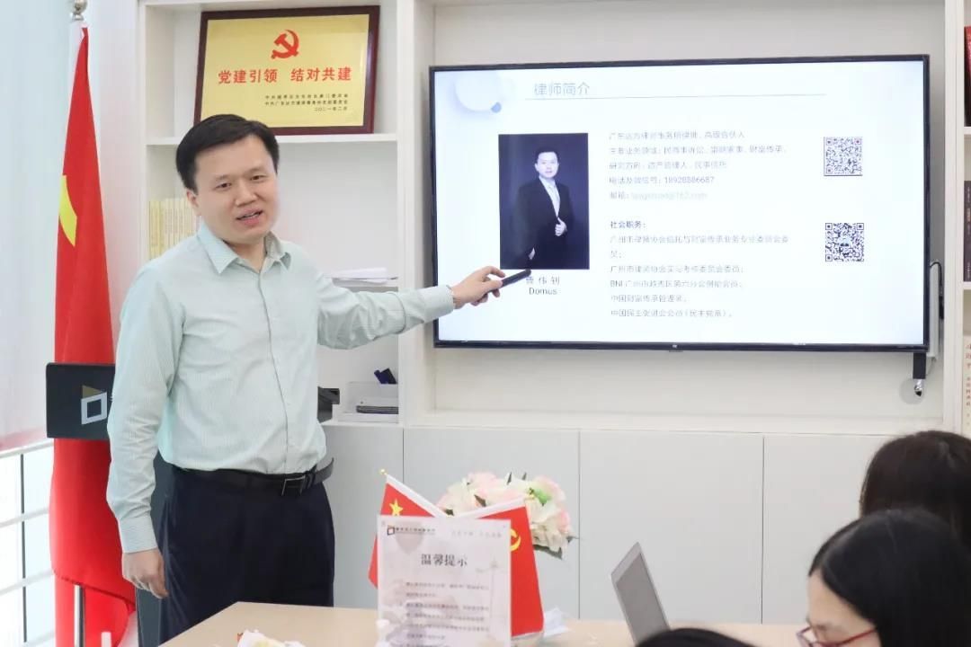 达方动态|我所以不同形式组织内部业务交流会