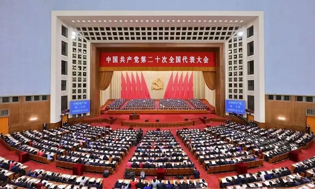 党建|我所党支部组织开展深入贯彻学习党的二十大会议精神