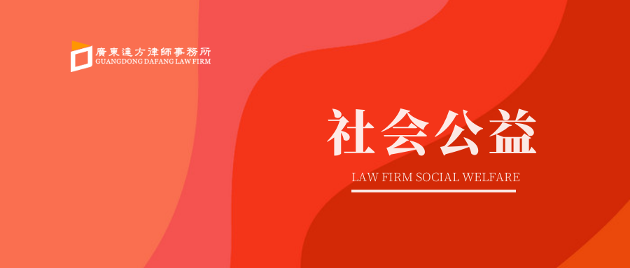 社会公益|我所律师参与2023年“群众需求 号手响应”广州市越秀区青年文明号志愿服务集市