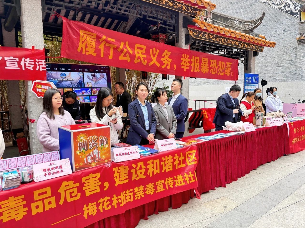 我所律师现场普法助力“百千万工程”