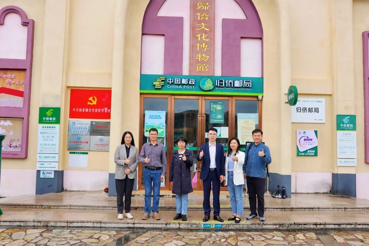 踏访红色侨乡 感悟奋进力量