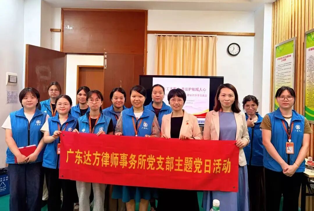 我所与矿泉街社工站党支部结对共建暨助残普法讲座圆满举行